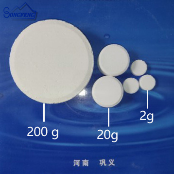 二氧化氯消毒片｜消毒片廠家圖