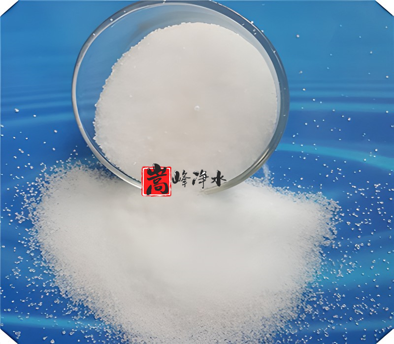 洗煤用聚丙烯酰胺|凈水藥劑|陰離子聚丙烯酰胺|聚合氯化鋁